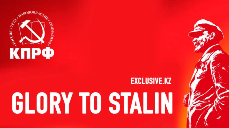 The insidious effects of re-Stalinization are becoming increasingly apparent - изображение 1