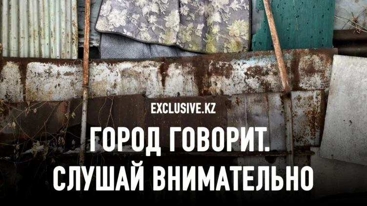 Что можно «раскопать» в Алматы, если смотреть на него как на арт-объект? - изображение 1