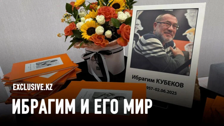 Жизнь в каждой линии: мемориальная выставка Ибрагима Кубекова - изображение 1