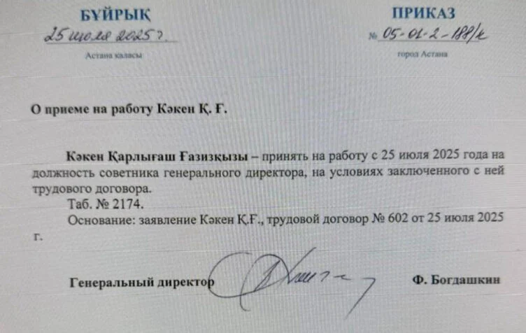 Новый руководитель «Казаэронавигации»-пенсионер начал возвращать с пенсии других сотрудников - изображение 1