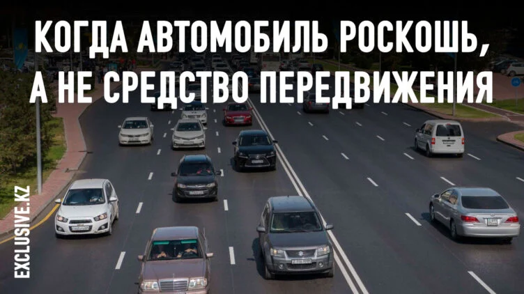 Казахстанцев спасет китайский, а не отечественный автопром - изображение 1