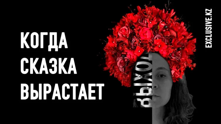 Как «Гензель и Гретель» стали спектаклем о внутренней свободе - изображение 1