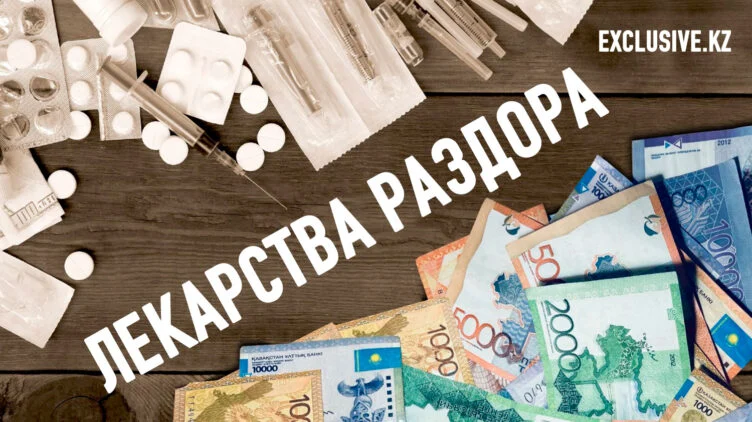 Почему учредители фонда «Қазақстан халқына» оказались по разные стороны баррикад? - изображение 1