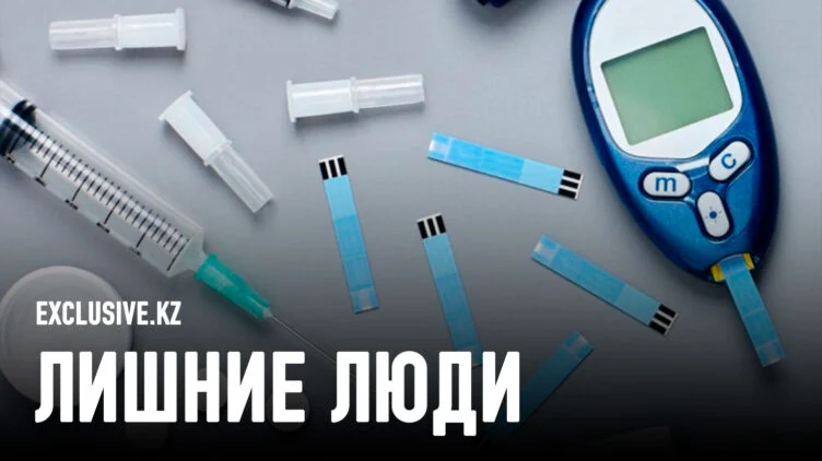 Сахарный диабет исключили из социально значимых заболеваний в Казахстане - изображение 1