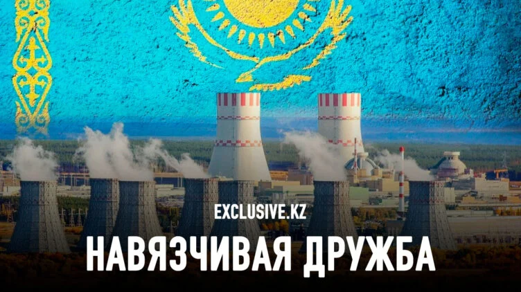 АЭС в Казахстане: правда и полуправда - изображение 1