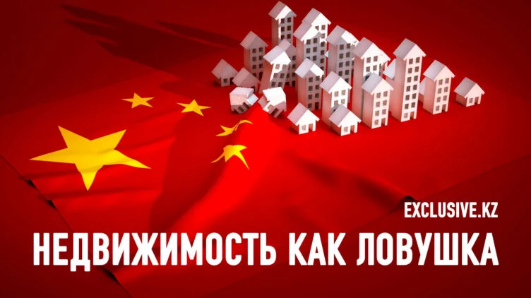 Жилищный кризис в Китае серьёзней, чем кажется - изображение 1