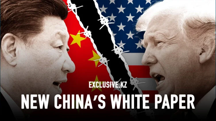 The US and China’s Competing Security Visions - изображение 1