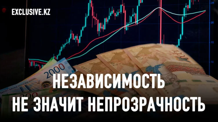 Как противоречия между правительством и Нацбанком ведут к стагнации всей экономики - изображение 1