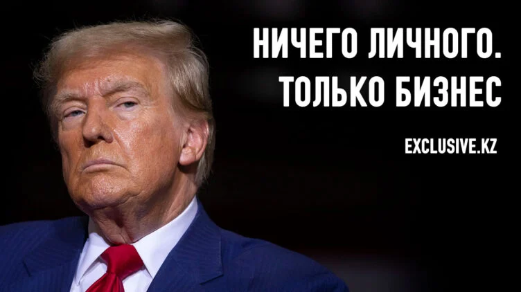 Доктрина Трампа: это не наше дело - изображение 1