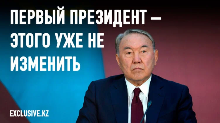 Назарбаеву 85: кем он останется в истории? - изображение 1