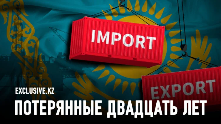 Почему доля России в импорте продовольствия в Казахстан выросла до 47%? - изображение 1