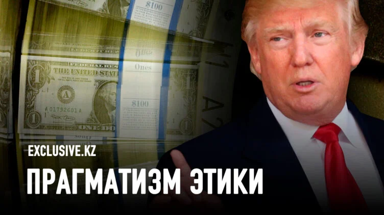 Новый экономический порядок нуждается в моральном компасе - изображение 1