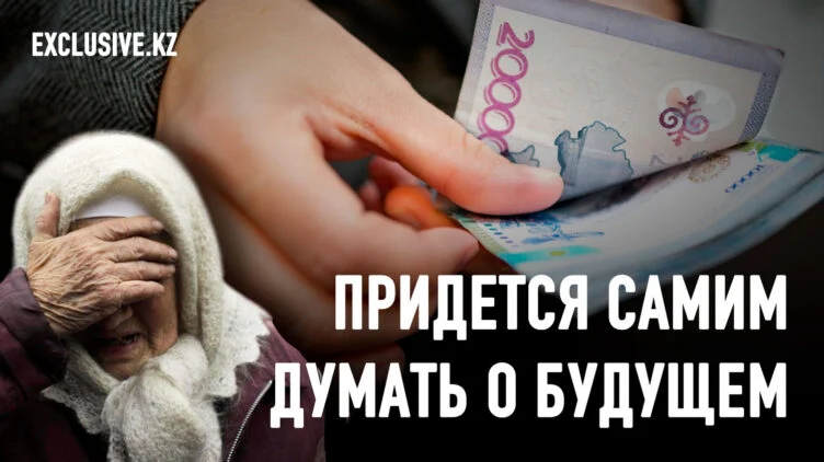 Какие сюрпризы ждут пенсионеров? - изображение 1