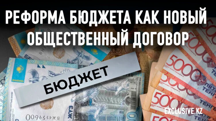 Как можно было пополнить бюджет без повышения налогов - изображение 1