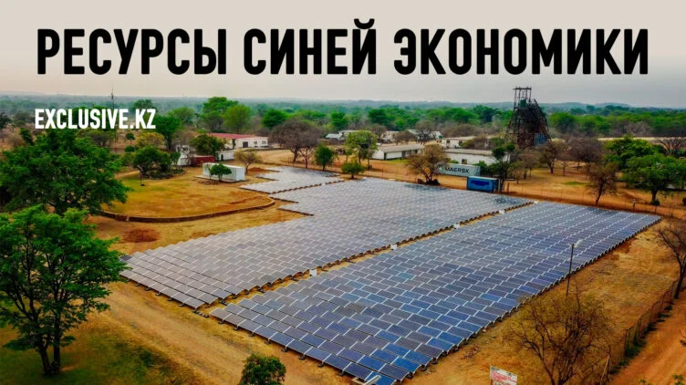 Как может спасти Африка мир или как мир может спасти Африку - изображение 1