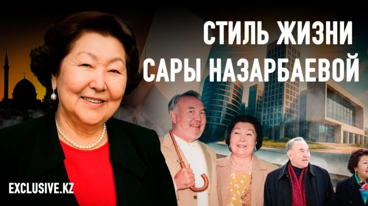 Как простая швея стала первой леди Казахстана - изображение 1
