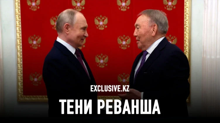 Зачем Назарбаев зачастил к Путину - изображение 1