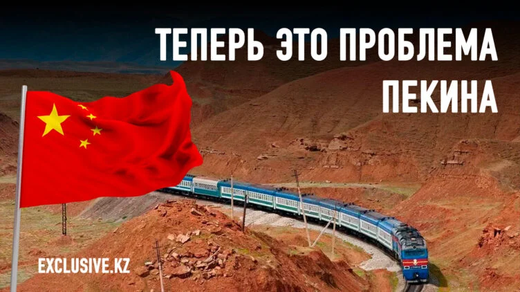 Железная дорога Китай – Кыргызстан – Узбекистан: что это значит для Казахстана? - изображение 1