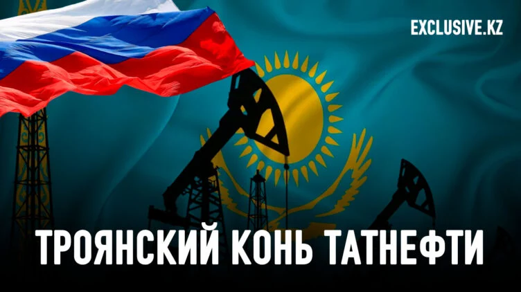 Нефтехимия Казахстана работает на экономику России? - изображение 1