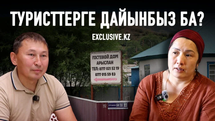 Қазақстан шетелдік туристерді қабылдауға дайын ба? - изображение 1