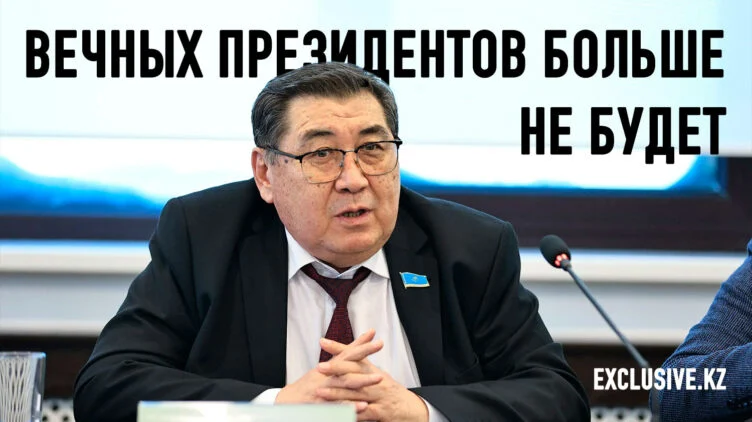 Мифологический бред о старом и новом Казахстане - изображение 1