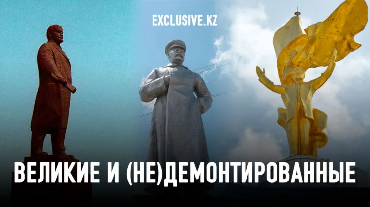 История в бронзе: почему памятники вождям становятся проблемой - изображение 1