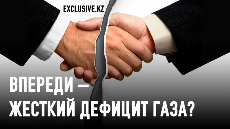 Правительство Казахстана разрывает отношения с Eni и Shell - изображение 1