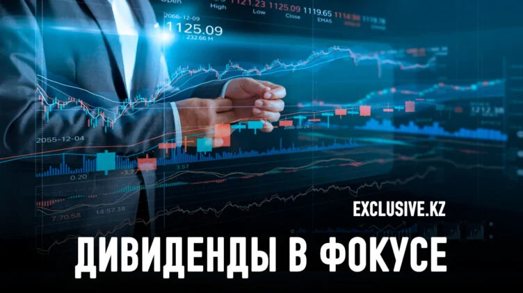 Какие компании обеспечивают стабильный денежный поток инвестору - изображение 1
