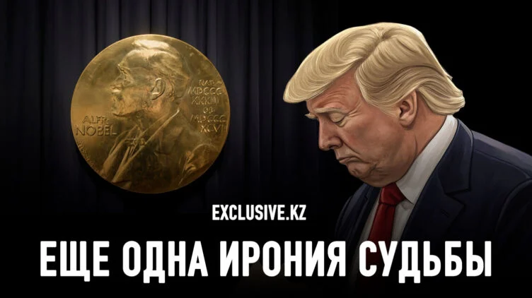 Нобелевские иллюзии Трампа - изображение 1