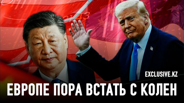 Где же глобальное сопротивление Трампу? - изображение 1