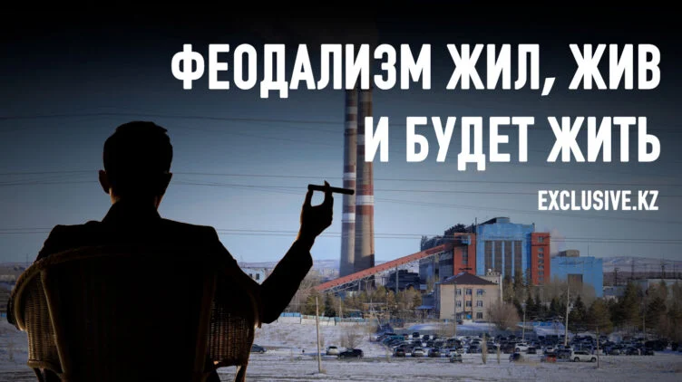 Почему в России и Казахстане у чиновников родственники талантливые? - изображение 1