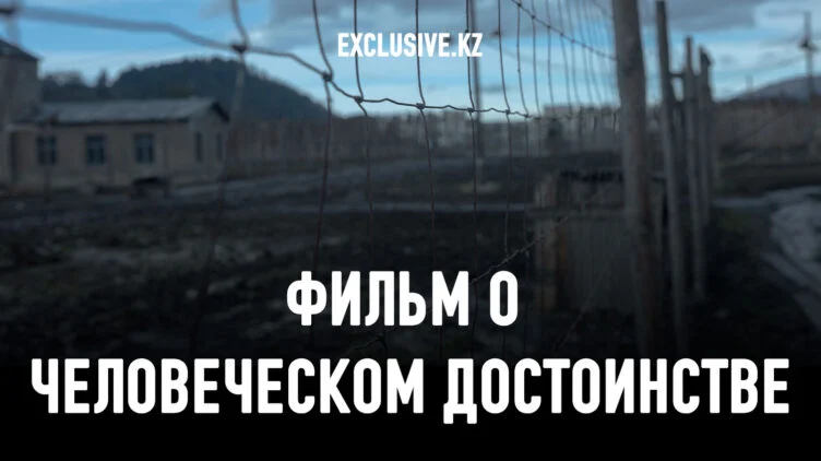 Испанский след в КарЛАГе: история, покорившая Netflix - изображение 1
