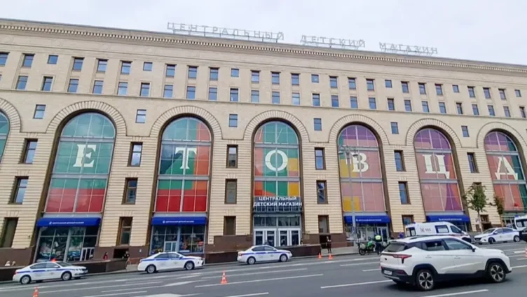 В здании Центрального детского магазина в Москве прогремел взрыв - изображение 1