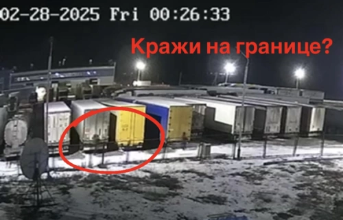 На границе с Китаем фиксируются кражи грузов: транзитный имидж Казахстана под угрозой? - изображение 1