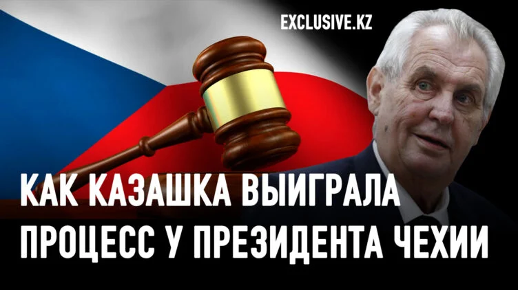Токаев набирает политический вес в мире, но внутри Казахстана сохраняет авторитаризм - изображение 1