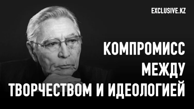 Интеллигенция Казахстана нужно идти на диалог с властью или даже быть в ней? - изображение 1