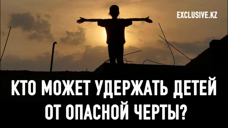 Почему казахстанские школьники сводят счеты с жизнью? - изображение 1