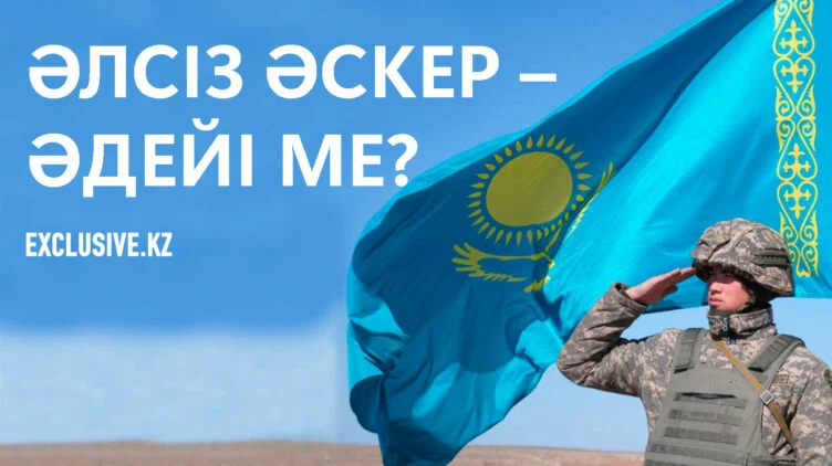 Қорғаныс министрлігі кімнің мүддесіне жұмыс істейді? - изображение 1