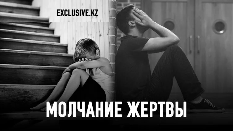 Как детские травмы влияют на взрослую жизнь успешных людей - изображение 1