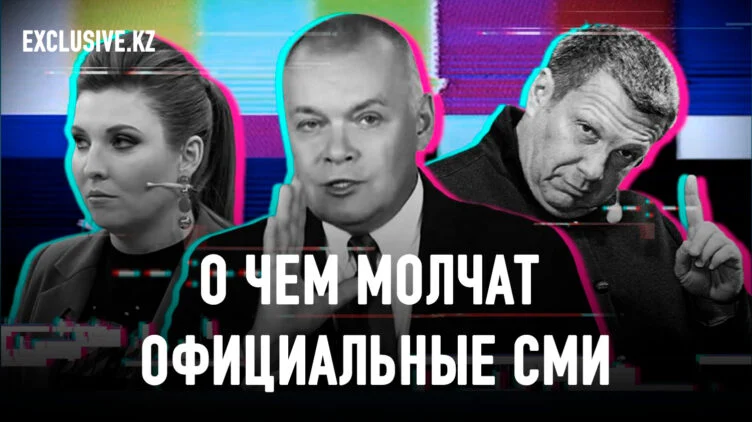 Как противостоять манипулятивной пропаганде России? - изображение 1