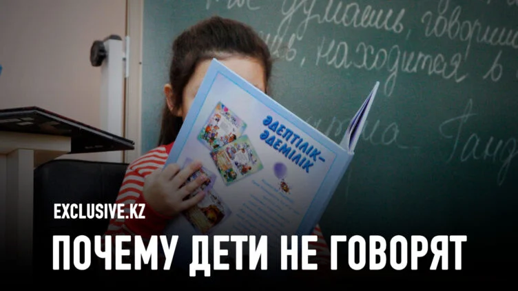 Язык и мозг: как научить детей мыслить вслух, а не только сдавать СОЧи - изображение 1