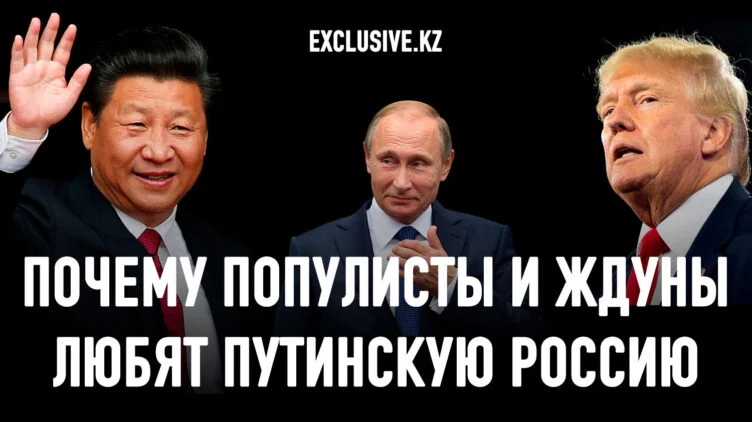 Решив украинский вопрос Путин займется Казахстаном? - изображение 1