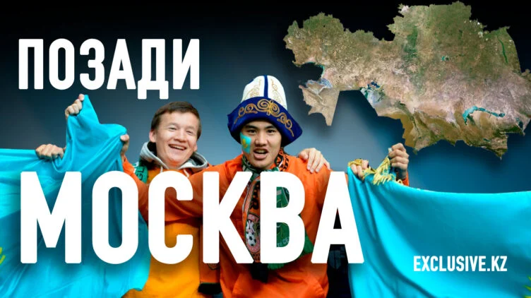 Как война в Украине изменила казахов - изображение 1