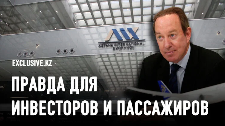 Повысит ли новая стратегия Air Astana её рыночную стоимость? - изображение 1