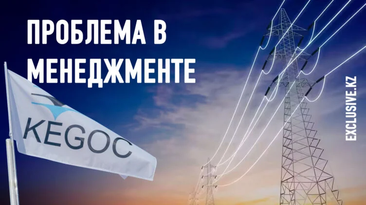 Казахстан все больше становится зависимым от импортной электроэнергии - изображение 1