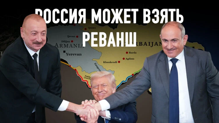 Мирное соглашение между Азербайджаном и Арменией: оптимизм преждевременен - изображение 1