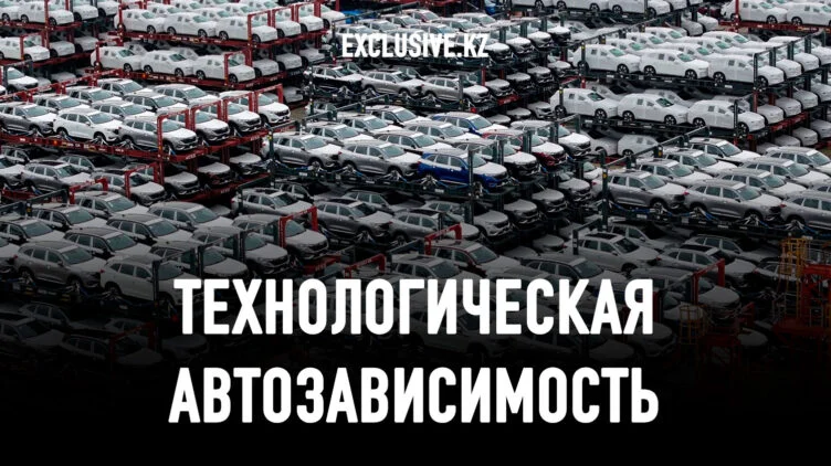 Как Китай захватил рынок электрокаров в Центральной Азии - изображение 1