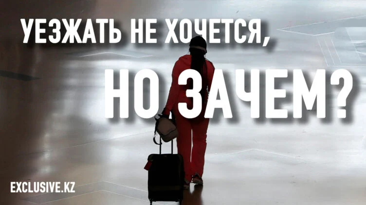 Как изменились казахи за последние сто лет? - изображение 1
