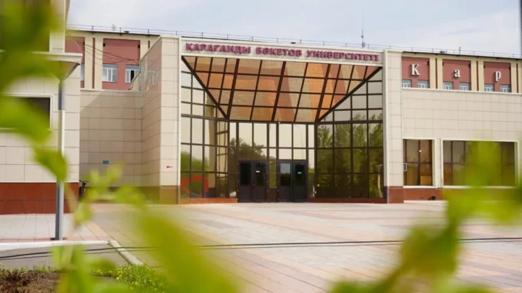 Карагандинский университет имени Букетова получил статус национального - изображение 1