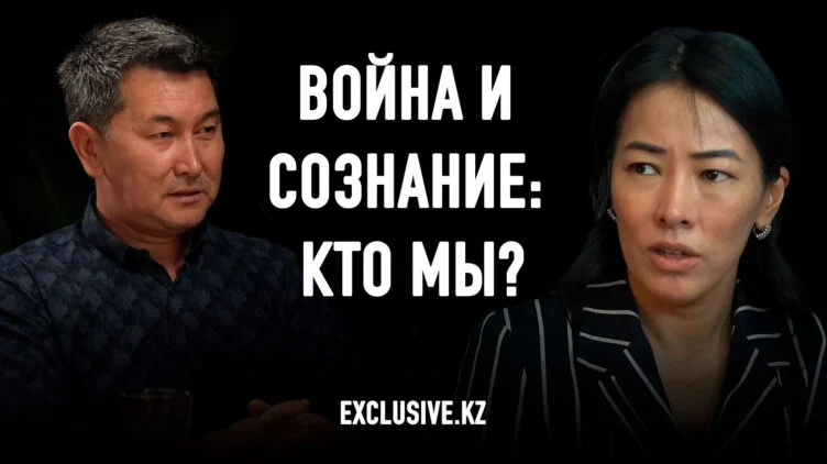 Как война в Украине повлияла на самоидентичность казахстанцев? - изображение 1